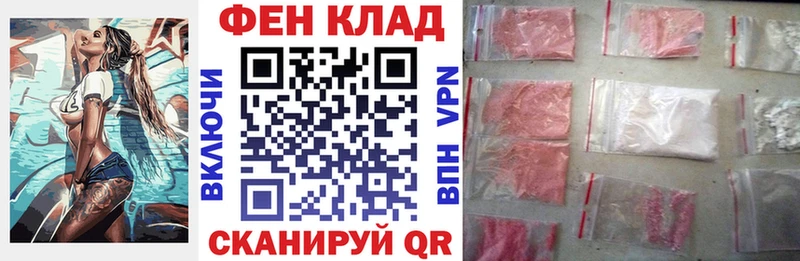 где можно купить   Чишмы  Амфетамин Розовый 