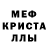 ГАШ хэш Dean Road