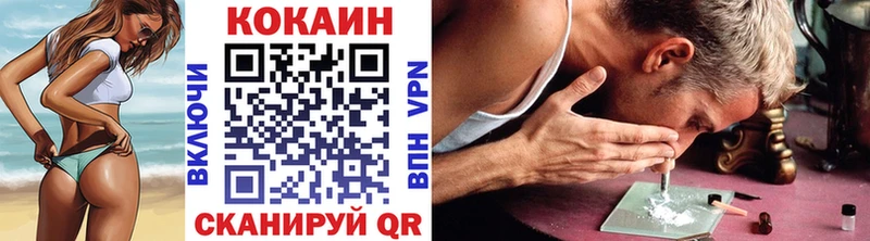 КОКАИН VHQ  Чишмы 