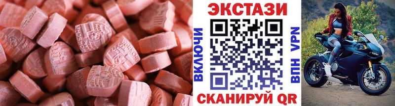 Экстази диски  цены наркотик  кракен как зайти  Чишмы 