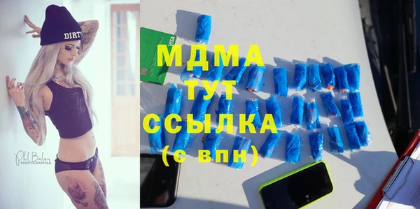 spice Волосово