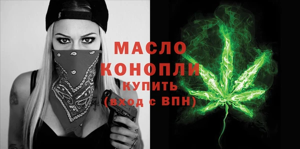 каннабис Волоколамск