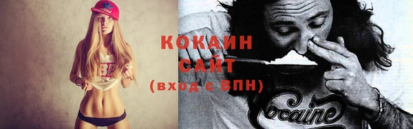 каннабис Волоколамск