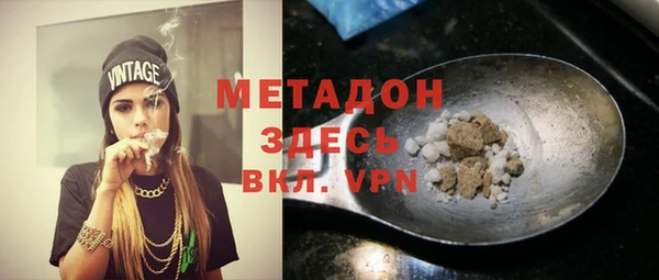 мдма Верхний Тагил