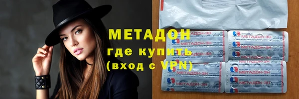spice Волосово