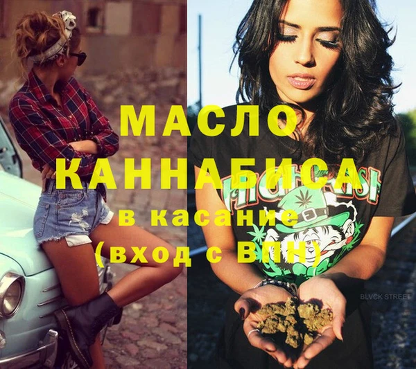 мдма Верхний Тагил