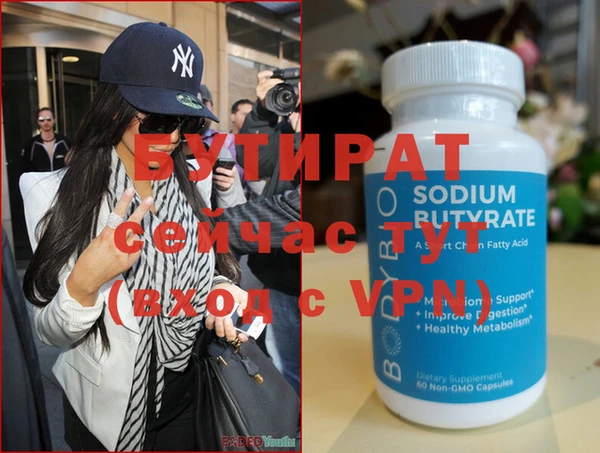 MDMA Premium VHQ Володарск