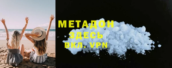 MDMA Premium VHQ Володарск