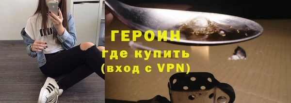 spice Волосово