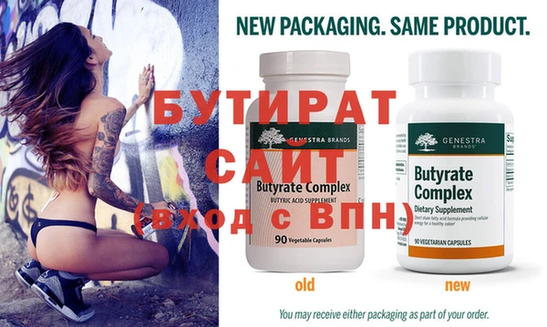 не бодяженный Верхнеуральск
