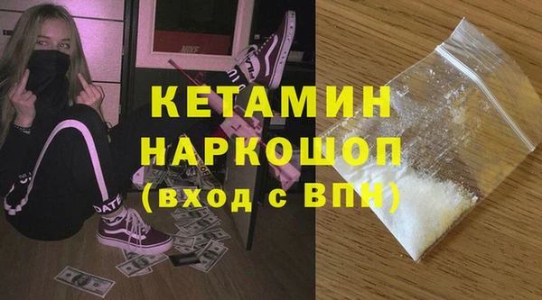 spice Волосово