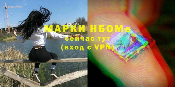 MDMA Premium VHQ Володарск