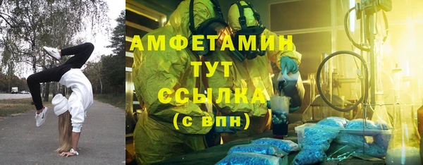 мдма Верхний Тагил