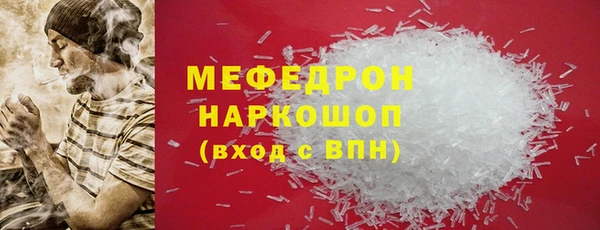 MDMA Premium VHQ Володарск