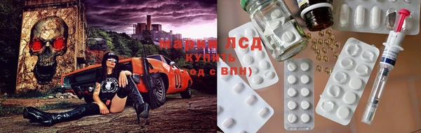 spice Волосово