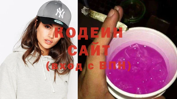 каннабис Волоколамск