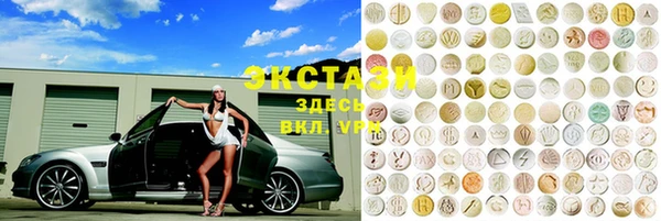 MDMA Premium VHQ Володарск