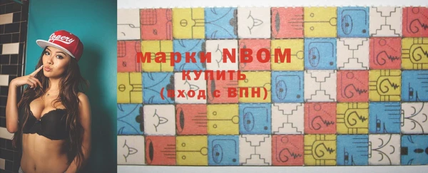 spice Волосово
