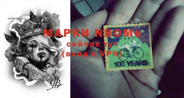 MDMA Premium VHQ Володарск