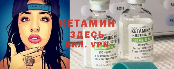 мдма Верхний Тагил