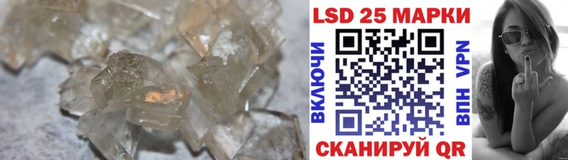сколько стоит  Чишмы  Лсд 25 экстази кислота 