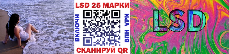 Марки 25I-NBOMe 1,8мг  Чишмы 
