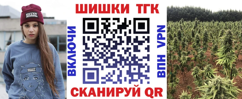 купить   Чишмы  Канабис Ganja 